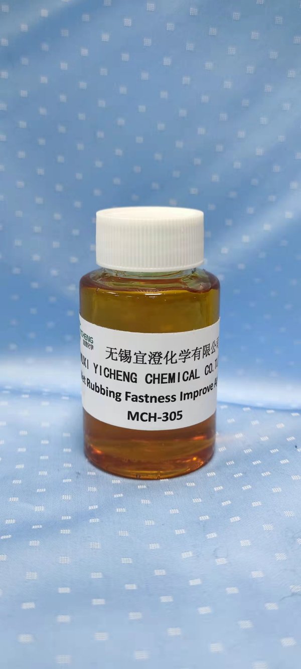 濕摩擦牢度增進(jìn)劑 MCH-305