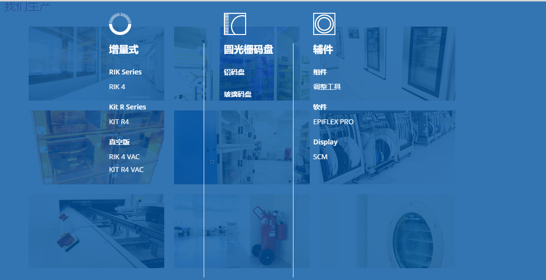 JENA編碼器 JENA編碼器