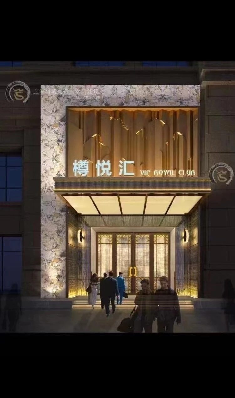 尊悅會(huì)KTV.png