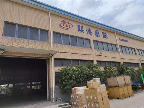 出口倉庫