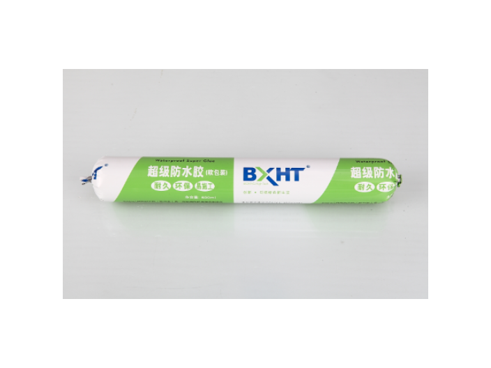 防水補漏材料