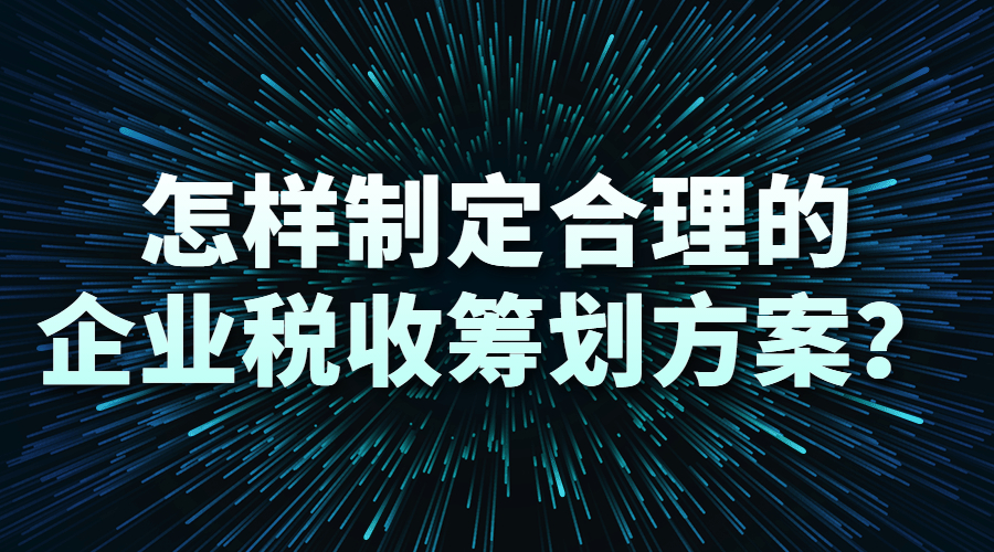 2019運(yùn)營(yíng)新趨勢(shì)科技炫酷峰會(huì)通知橫版海報(bào).jpg