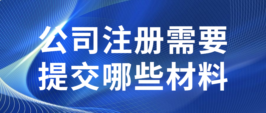 政務(wù)民生資訊通知新聞公眾號(hào)首圖.jpg