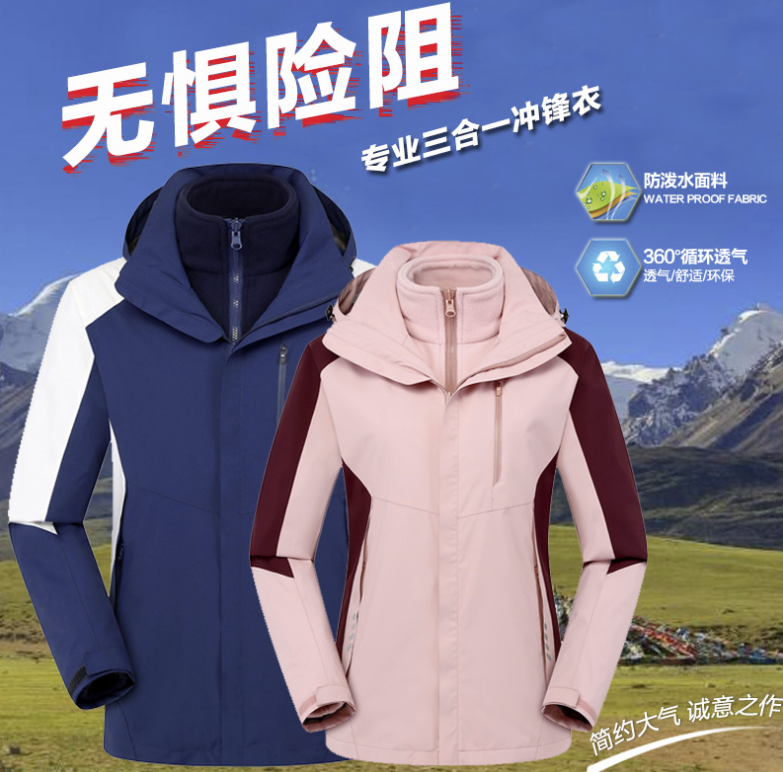 沖鋒衣細(xì)節(jié).png