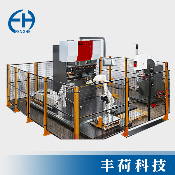 豐荷全電伺服機(jī)械人折彎機(jī)