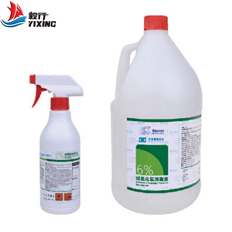3%過氧化氫消毒液（非無菌）SDN12.jpg