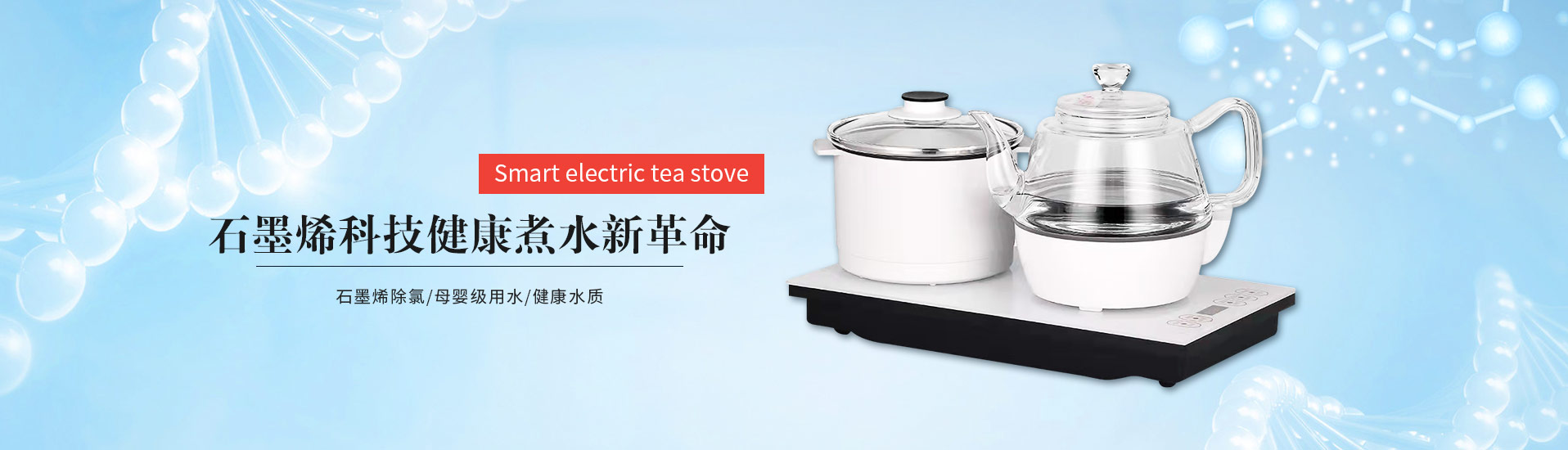 廣東晶盈科技發(fā)展有限公司