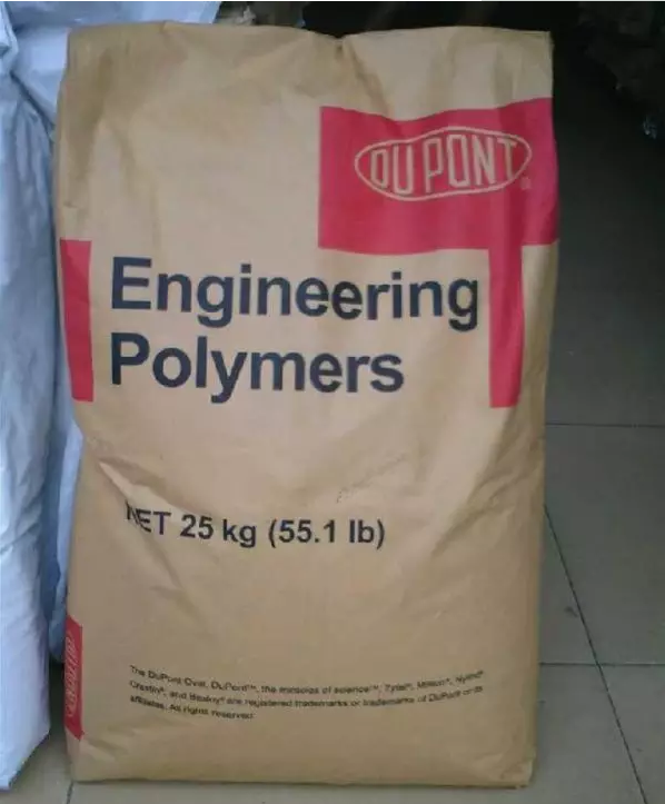 美國杜邦PA66.png