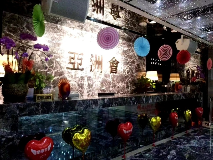 亞洲會KTV.png