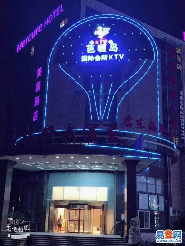 巴厘島.png