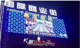 鑫湟國際.png