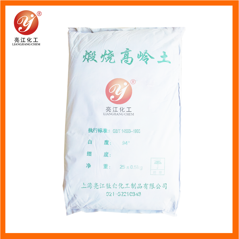 亮江牌-煅燒高嶺土(橡膠級(jí))