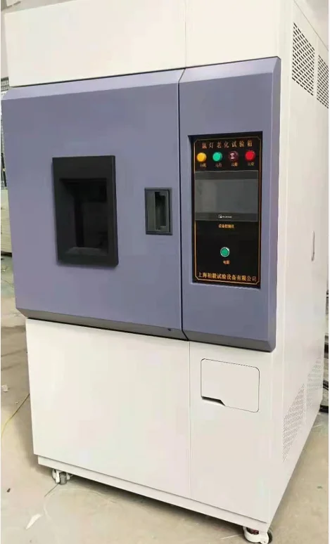 氙燈老化箱 氙燈老化箱