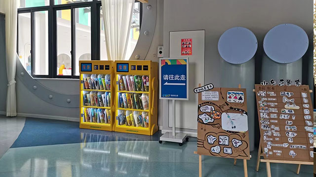 声阅智能图书漂流柜