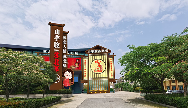 永利3044官网唯一(大丰店)