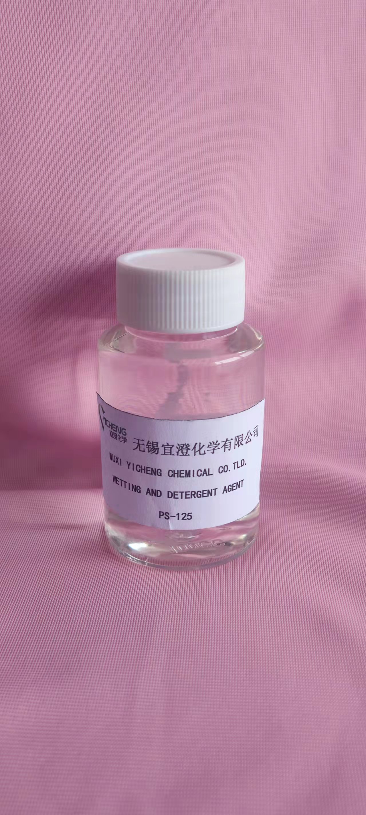 滲透精煉劑 MCH-125