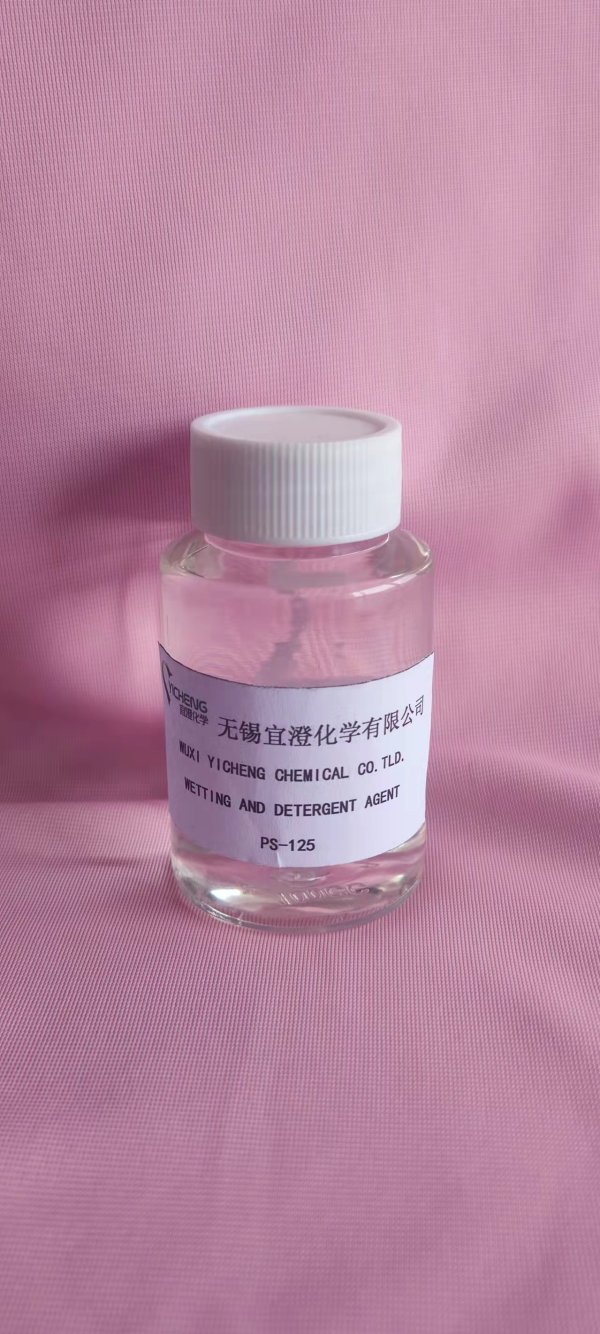 滲透精煉劑 MCH-125