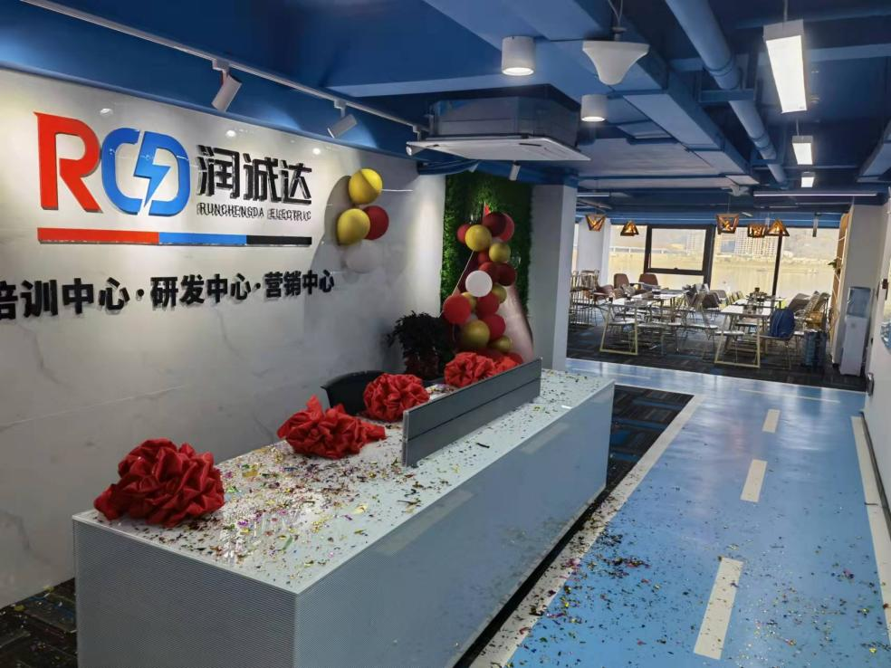 RCD潤誠達(dá)長沙基地開業(yè)暨銷售管理層會議圓滿舉行