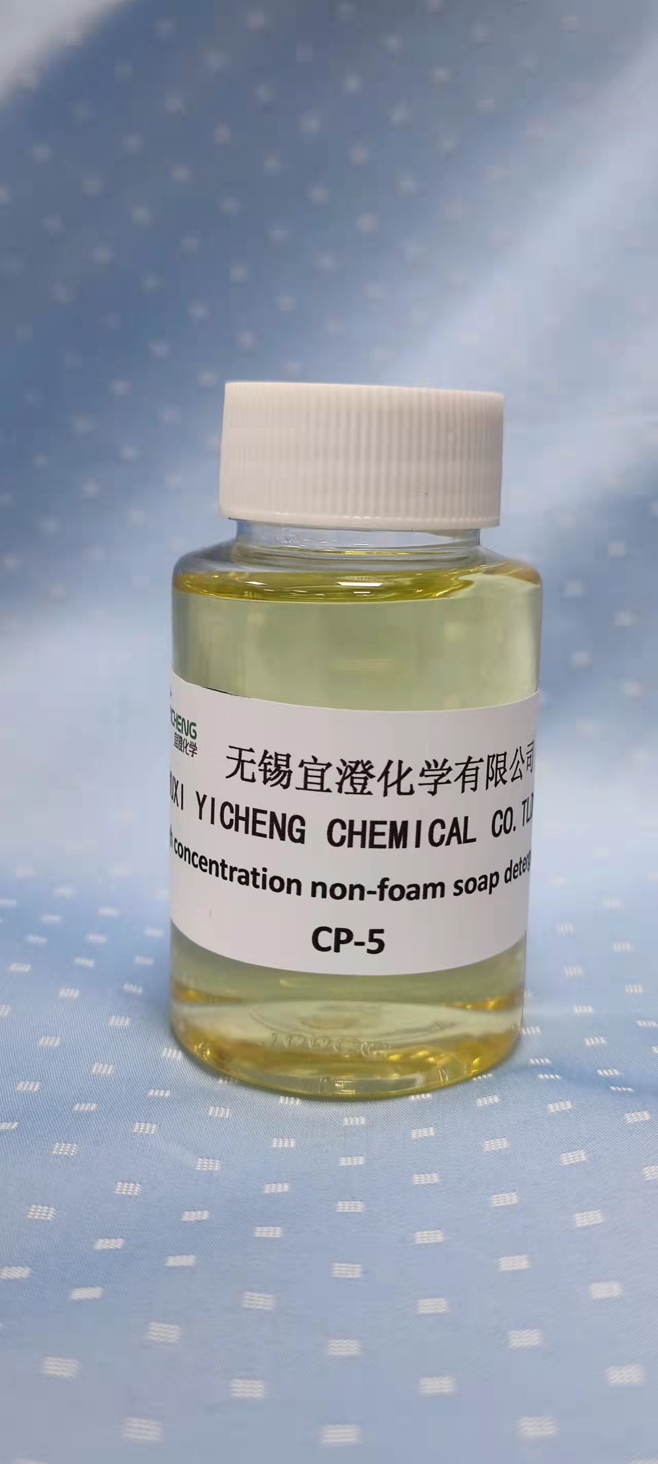 高濃皂洗劑CP-5
