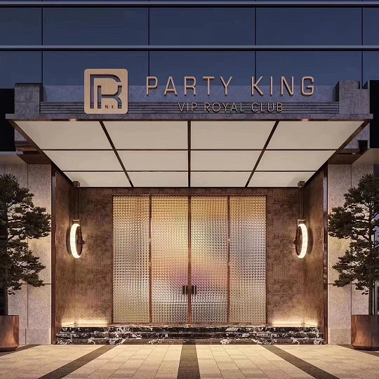 PARTY KING悅.匯.png PARTY KING悅.匯.png