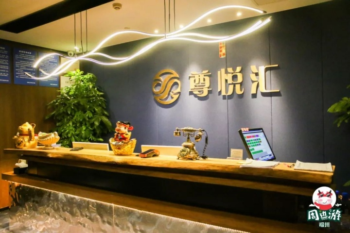 尊悅匯.png 尊悅匯.png