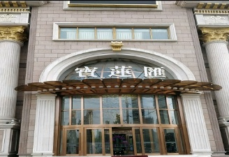 寶蓮匯KTV.png