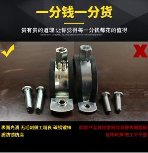 雙立吊頭管夾