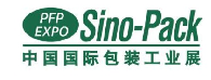 “日本東宇” 亮相第二十七屆中國國際包裝工業(yè)展覽會(Sino-Pack2021)