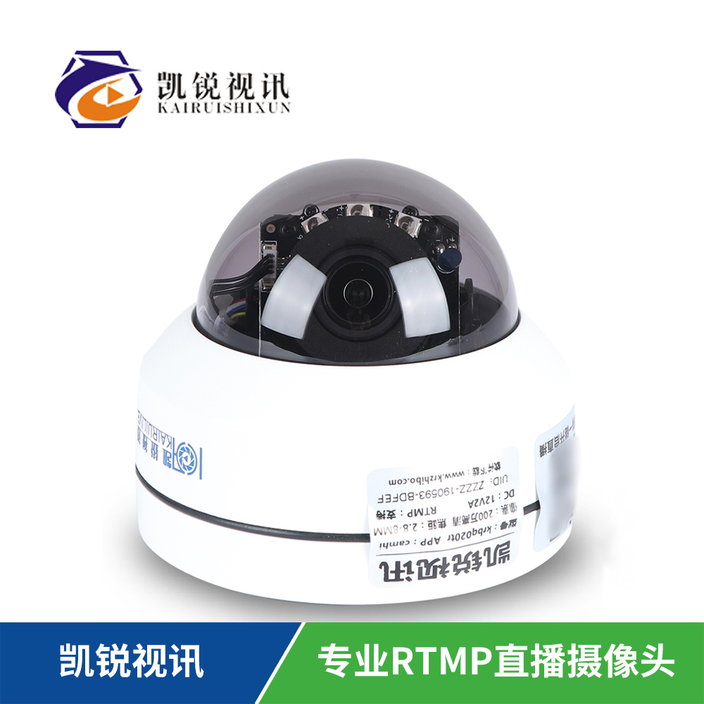 监控摄像头 云监工平台