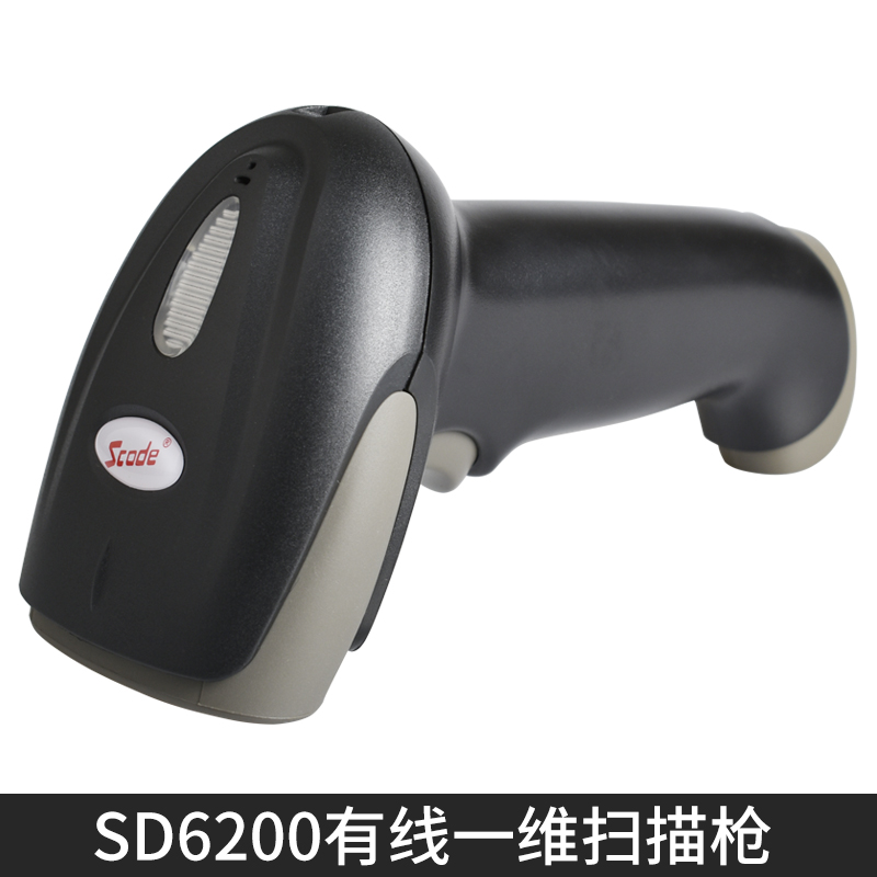 SCODE石科SD-6200有線(xiàn)/SD-6202無(wú)線(xiàn)掃描槍