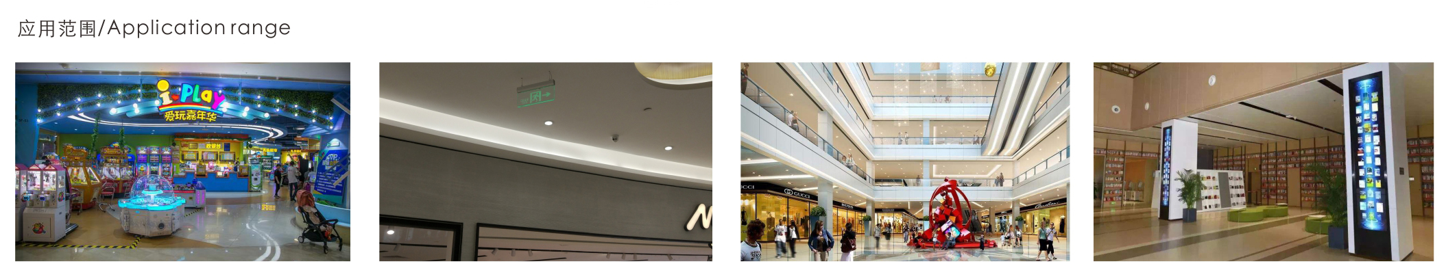 集中控制型消防应急标志灯具 吊牌指示灯 应用场景.jpg