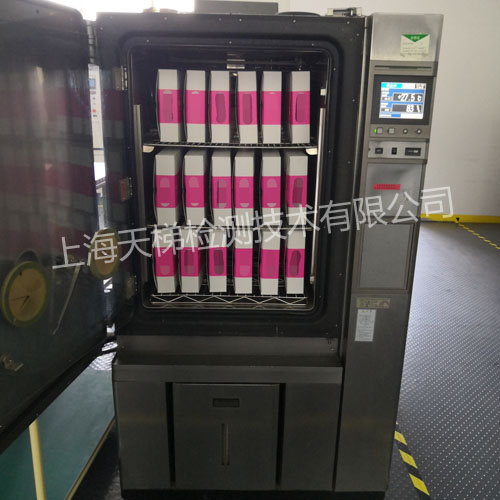 GB/T 2423.3-2016包裝箱恒定濕熱試驗(yàn)
