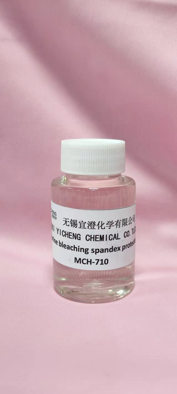 氯漂白氨綸保護(hù)劑MCH-710