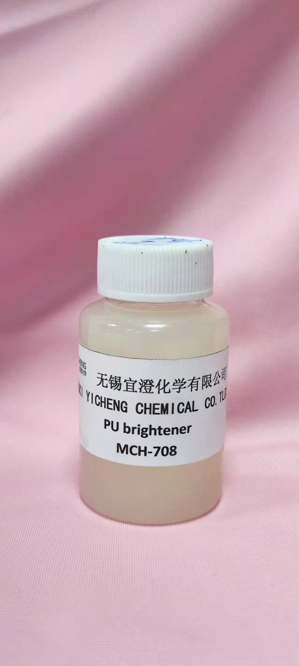 聚氨酯亮白劑MCH-708