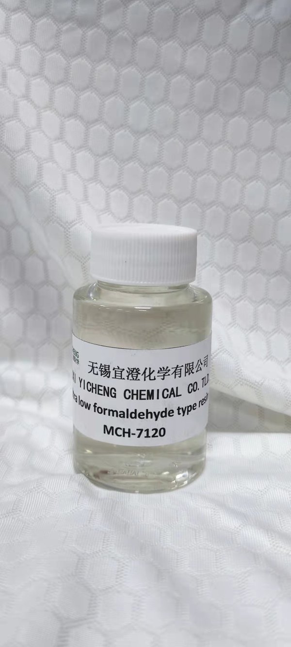 超低甲醛型樹脂MCH-7120