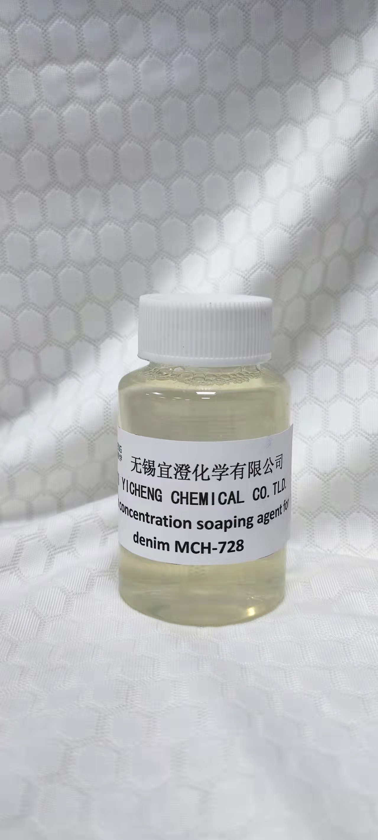 牛仔布高濃度皂洗劑MCH-728