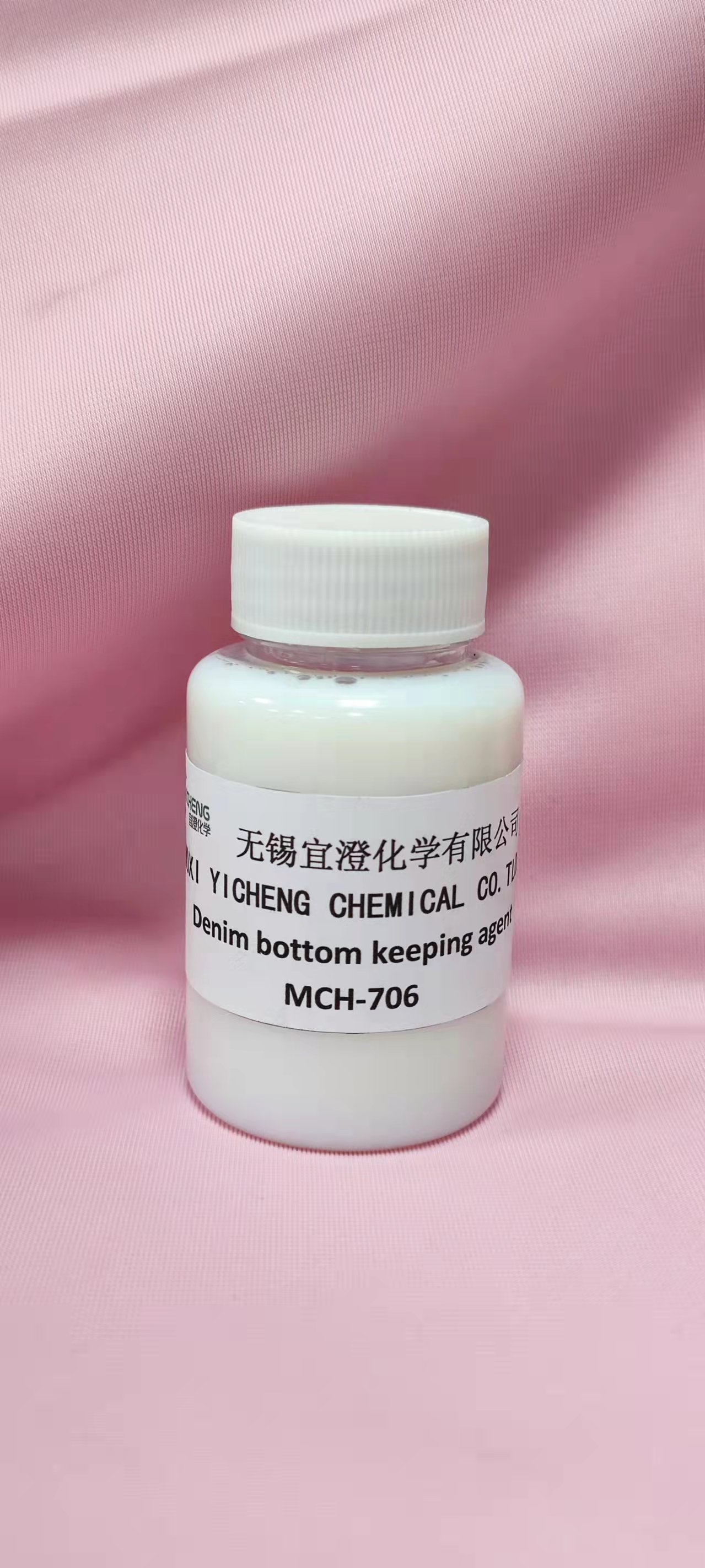 牛仔布護(hù)底劑MCH-706