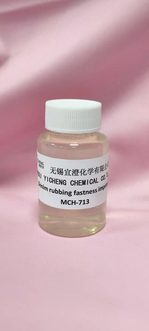 牛仔布摩擦牢度增進(jìn)劑MCH-713