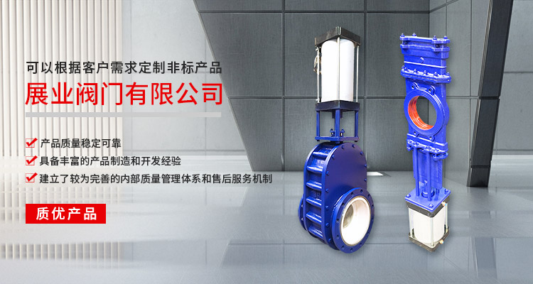 陶瓷閥門消音器為什么堵塞