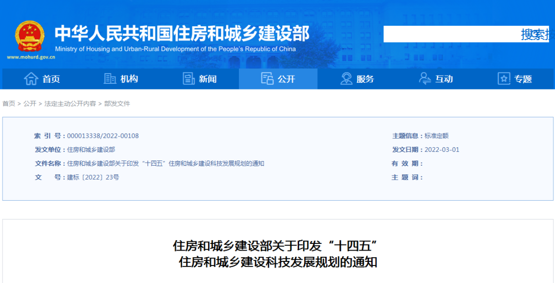 微信圖片_20220325002218.png