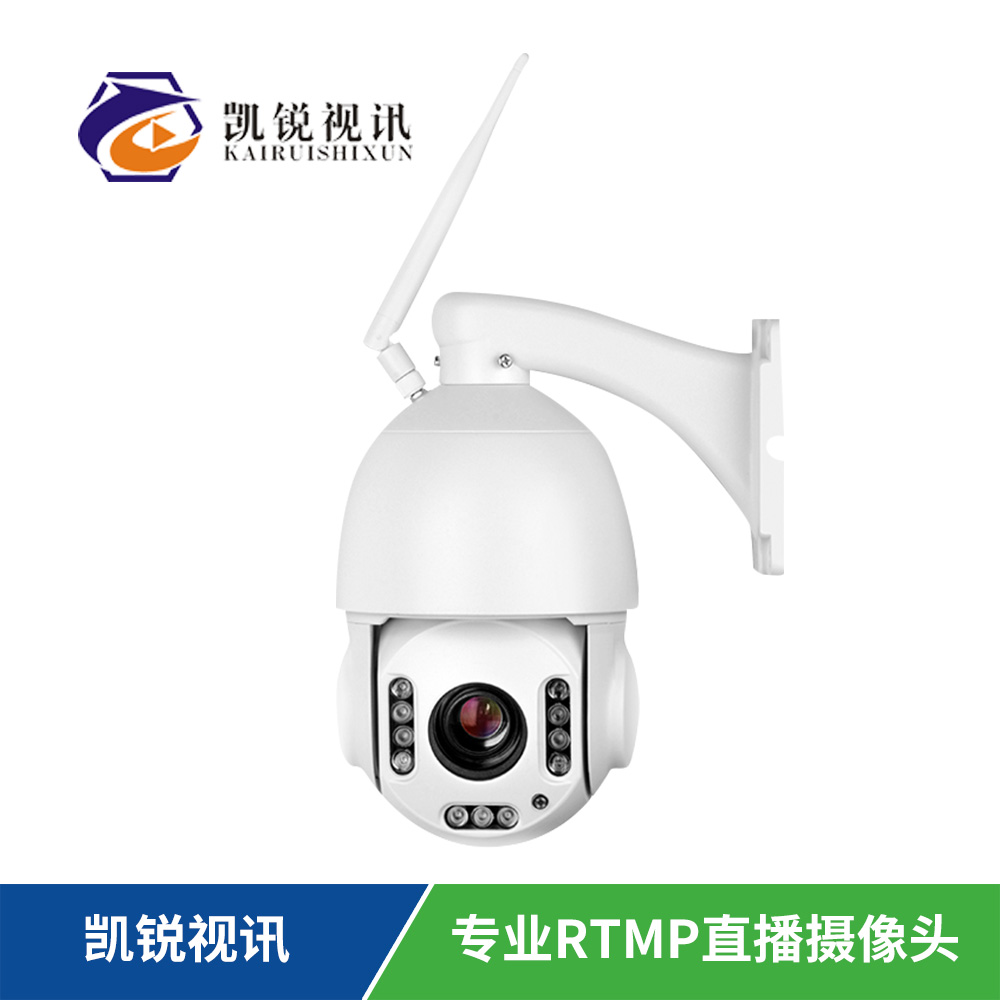 学校餐饮高清直播摄像头