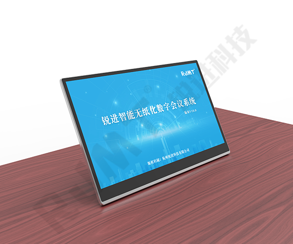 桌面顯示終端 內(nèi)1.png