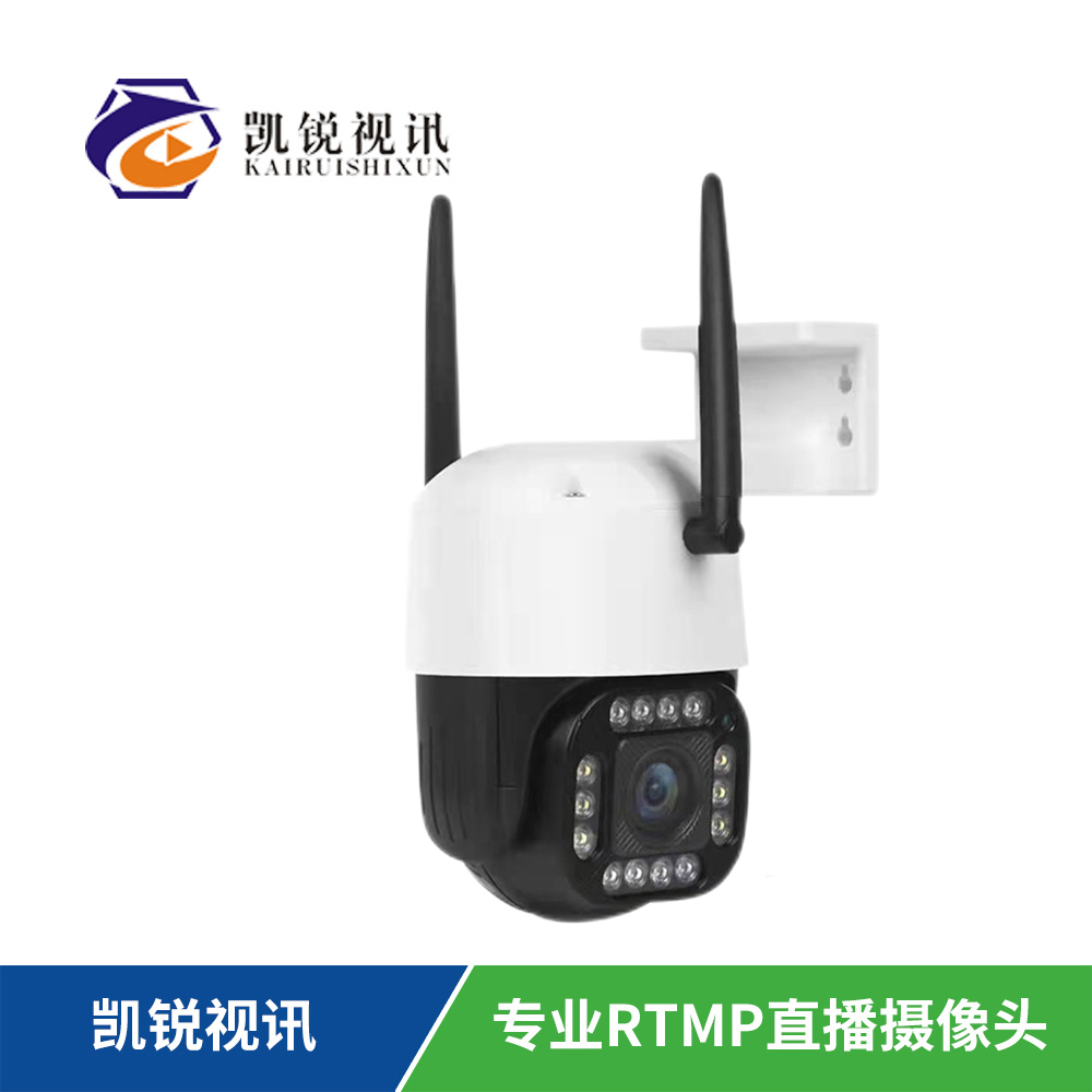 茶山农场农业大棚果园工地直播监控