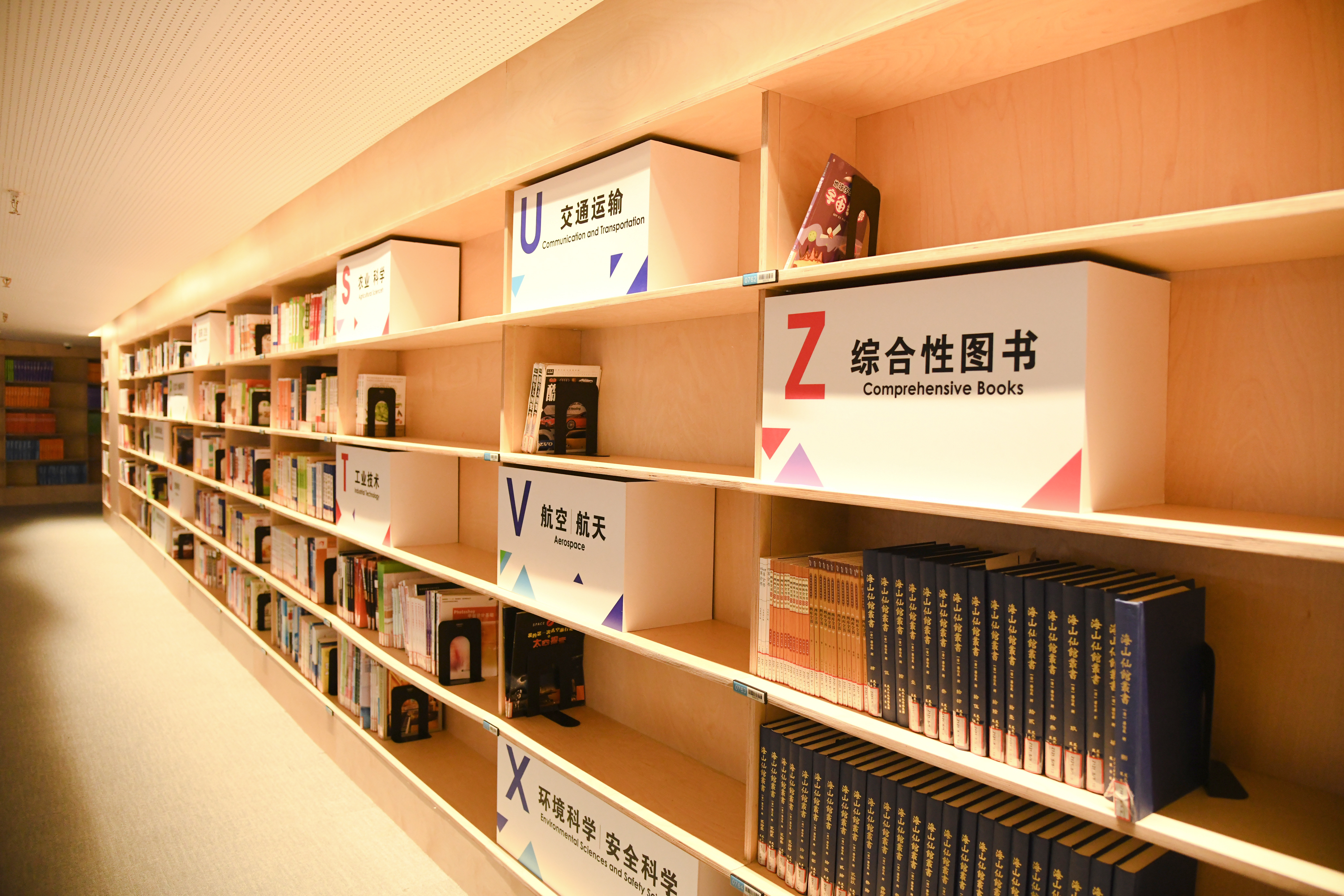 图书馆照片.jpg