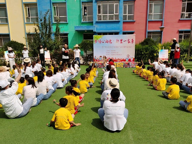 2020年豐澤區(qū)全民健身運動會暨機關干部職工運動會