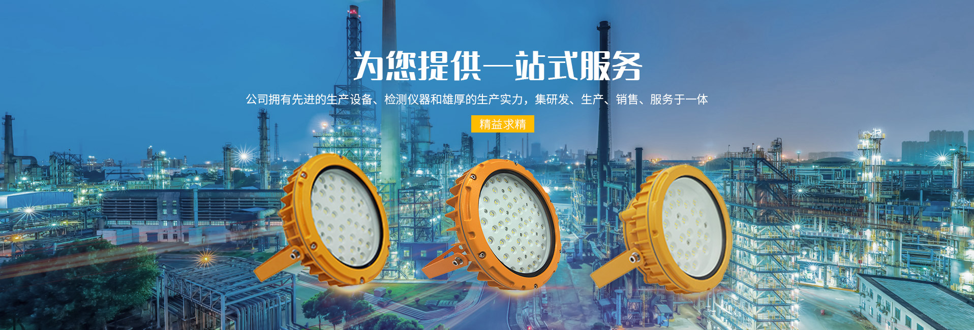 騫誇笢鎬濇槑鍏夌數縐戞妧鏈夐檺鍏�徃 騫誇笢鎬濇槑鍏夌數縐戞(jia)妧鏈夐檺(gao)鍏�徃