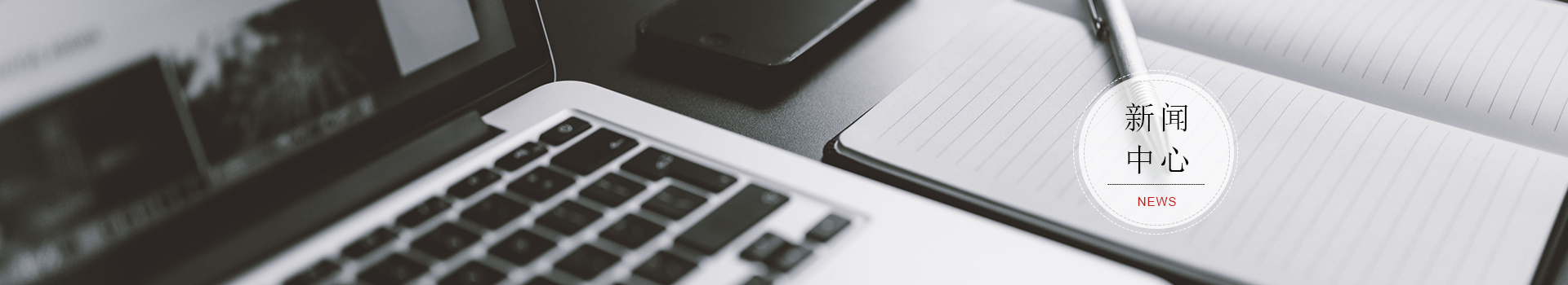 團建活動：增強團隊凝聚力的行業必選之道