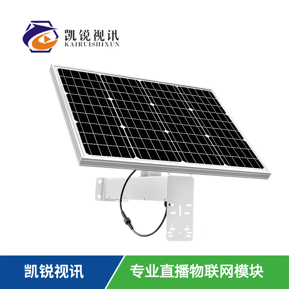 太阳能监控系统 100W80AH 三元里电池 阴雨天4天续航