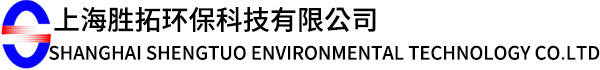 上海勝拓環保科技有限公司