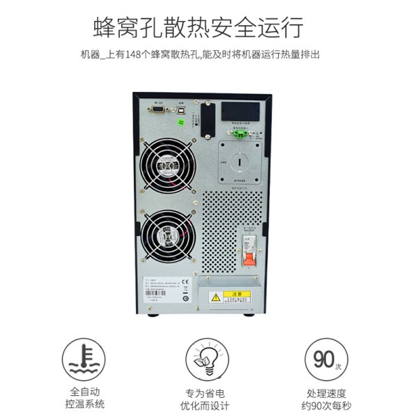 創(chuàng)電高頻機(jī)CDP1-10KVA
